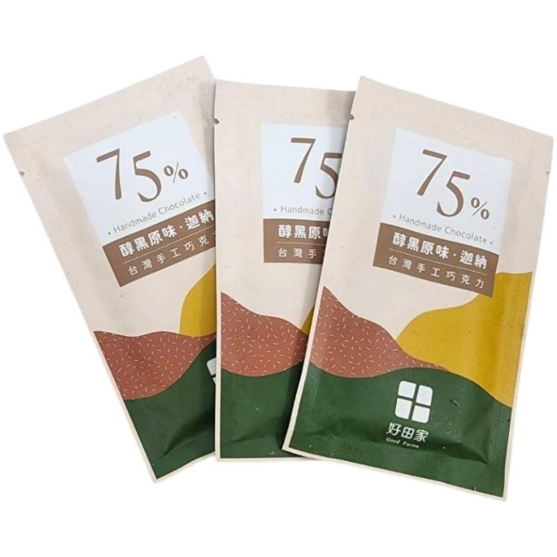 75%經典迦納黑巧克力（單片裝）