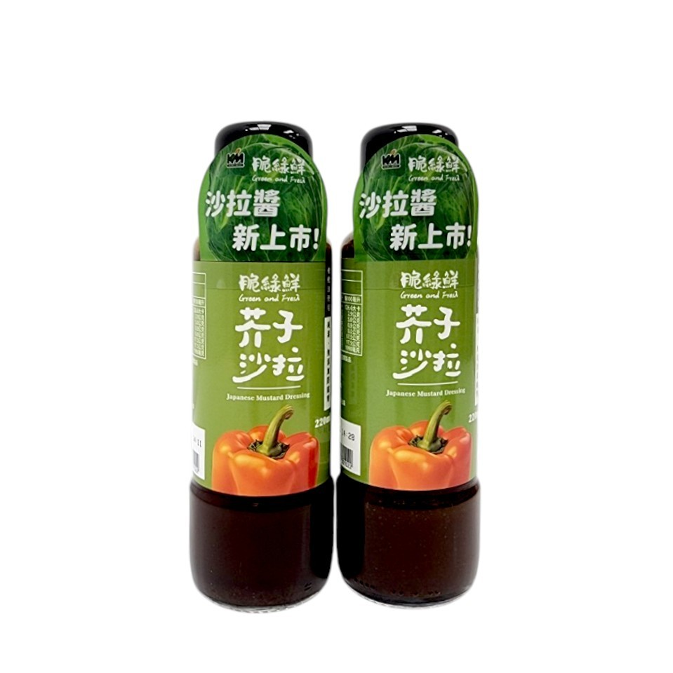 穀盛芥子沙拉脆綠鮮（全素）