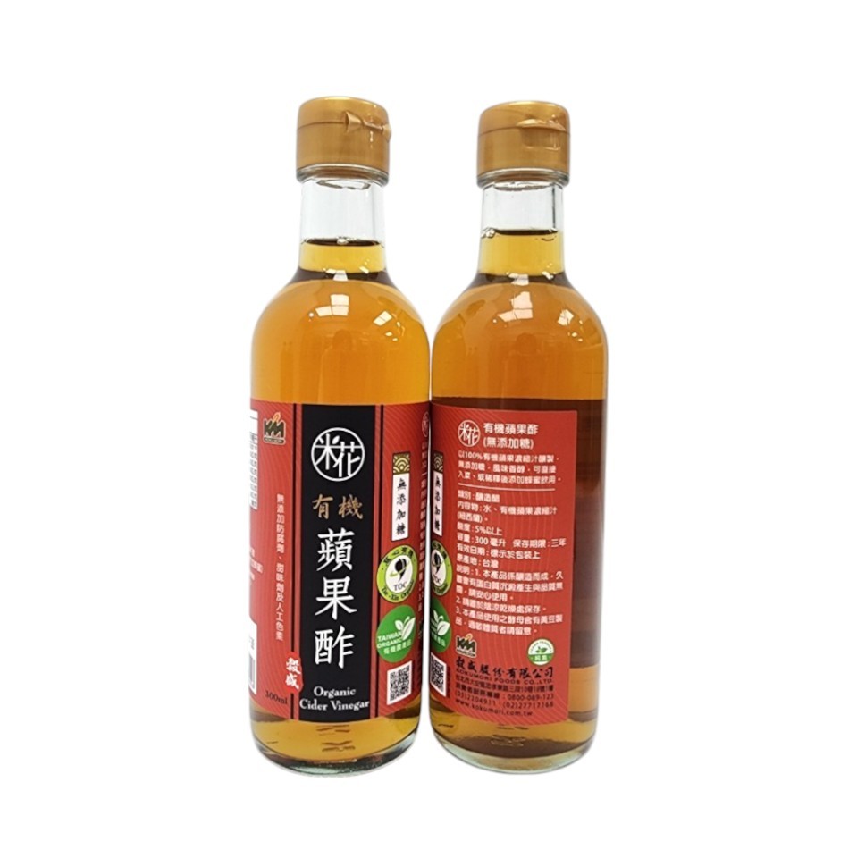 穀盛有機蘋果酢