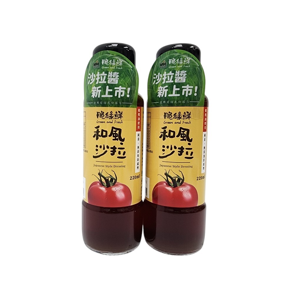 穀盛和風沙拉脆綠鮮（全素）